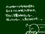 [2013-10-20 11:00:21] 自分が生まれた国の言葉なのに、きちんと使えないのはなんか悔しい。