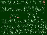 [2013-10-26 18:05:30] 初めまして！