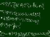 [2013-11-15 18:37:41] 今思った誰か教えて(´；ω；｀)