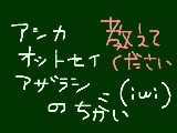 [2013-12-01 22:15:21] どわゎ？！;;;