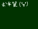 [2013-12-02 21:02:53] 無題