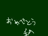 [2013-12-02 23:26:22] たんじょうびなので