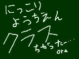 [2013-12-04 15:10:57] Ｑ：ここでも訂正しておくってどんだけ慌ててんの?　　Ａ：一瞬頭が真っ白になってタブを一回閉めたくらいｗ