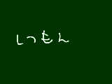 [2013-12-04 18:52:26] 年賀状っていつから出せるのかな？