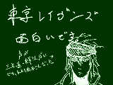 [2013-12-05 19:36:45] 声が良いと思います