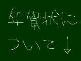 [2013-12-07 21:12:40] 本格的に始動しましたので