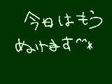 [2013-12-16 18:11:21] 雑談に疲れたが楽しかった