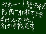 [2013-12-18 19:53:19] ただいまです