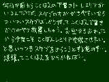 [2013-12-20 10:32:20] いつまで残るだろうか。