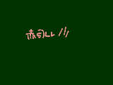 [2013-12-20 19:34:55] おめでと