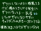 [2013-12-23 19:59:58] これだから･･･