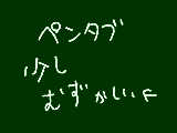 [2013-12-25 09:20:09] すごい・・・！！！