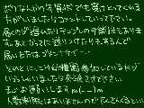 [2013-12-25 19:59:53] 募集ちゅう