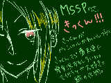 [2013-12-26 21:18:16] ＭＳＳＰ好き。