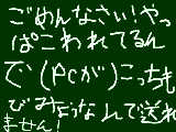 [2013-12-27 08:24:00] お年賀について