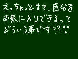 [2013-12-28 13:07:07] 無題