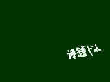 [2013-12-30 15:47:31] はい