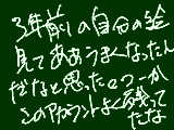 [2014-01-02 10:19:54] ついでに字もうまくなったのではないかとおもう（気のせい）