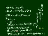 [2014-01-12 18:18:54] 遅くなりましたが2014年こんにちは！