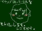 [2014-01-15 20:57:15] どうやってるんですか！
