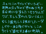 [2014-01-29 16:20:31] 久しぶりなの。