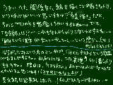 [2014-03-12 15:57:02] よければ意見などを、コメントやポチコメでどうぞ。です（＾ω＾）