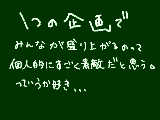 [2014-03-28 01:06:08] おもったこと