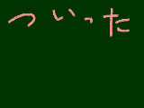 [2014-04-02 23:51:30] ツイッター始めました　108円です