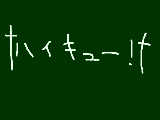 [2014-04-06 22:30:18] 無題