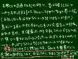 [2014-04-19 07:49:53] 感謝の気持ちは大事だと思うのです