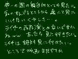 [2014-05-05 21:06:03] 田舎は不便