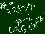 [2014-05-07 18:13:24] 操作ミスって途中になって戻らなくなって消えた