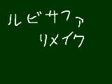 [2014-05-07 23:17:31] おめっと