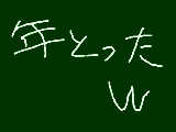 [2014-05-10 18:28:59] 誕生日ですう