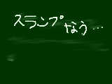 [2014-05-13 21:46:37] ちょっとお知らせが・・