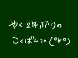 [2014-05-17 23:40:53] 無題