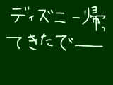 [2014-08-17 23:42:21] アイスアウトな奴だったｗ