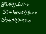 [2014-08-20 22:04:51] 無題