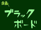 [2014-09-01 20:04:53] コメにて詳細です