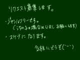 来なかったら来なかったで