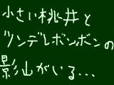 [2014-10-05 08:29:59] 弱ペダ一話を見てみた感想