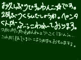 [2014-10-06 22:39:46] おひさしですね