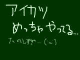 [2014-10-07 19:05:14] 楽しすぎか…プレミアム欲しい…