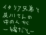 [2014-10-25 20:54:42] 今更だけど声優さんってスゲエ