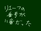 [2014-11-03 18:38:25] ジャンプに載ってた