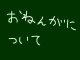 [2015-01-01 12:50:56] ｱｱｱｱ