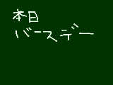 [2015-04-08 18:54:12] ツイッタの通知がとまりませぬ