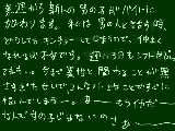 [2015-05-19 02:19:41] 私以外の人達が、普通に新人君と仲良くなってったら寂しいな～…。今まで通り楽しくバイトしたいよう…。