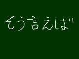 [2015-06-14 17:09:41] 去年念願のかまってちゃんのライブ行ってきました！