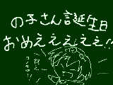 [2015-06-16 19:09:50] 三十路だとよ！！おっさんになりやがって！！おっさんの夢！！